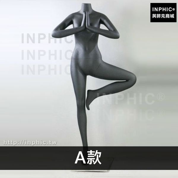 INPHIC-跳舞展示運動瑜伽女模櫥窗模特全身打坐道具坐姿拍攝服飾-A款