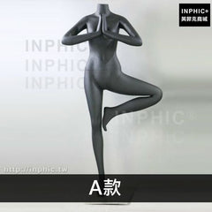 INPHIC-跳舞展示運動瑜伽女模櫥窗模特全身打坐道具坐姿拍攝服飾-A款