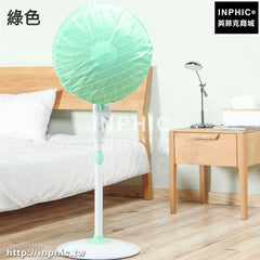 INPHIC-布藝電風扇罩子防塵罩落地式電扇罩全包式臺扇風扇套保護網罩蓋布-綠色