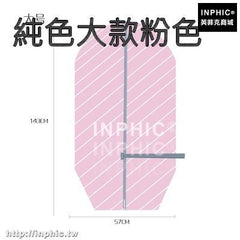 INPHIC-風扇防塵罩電扇罩落地式全包風扇罩布藝防塵套電風扇保護套防護罩-純色大款粉色