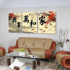 INPHIC-【30x30cm】客廳現代 家和萬事興 壁畫   【無框畫】