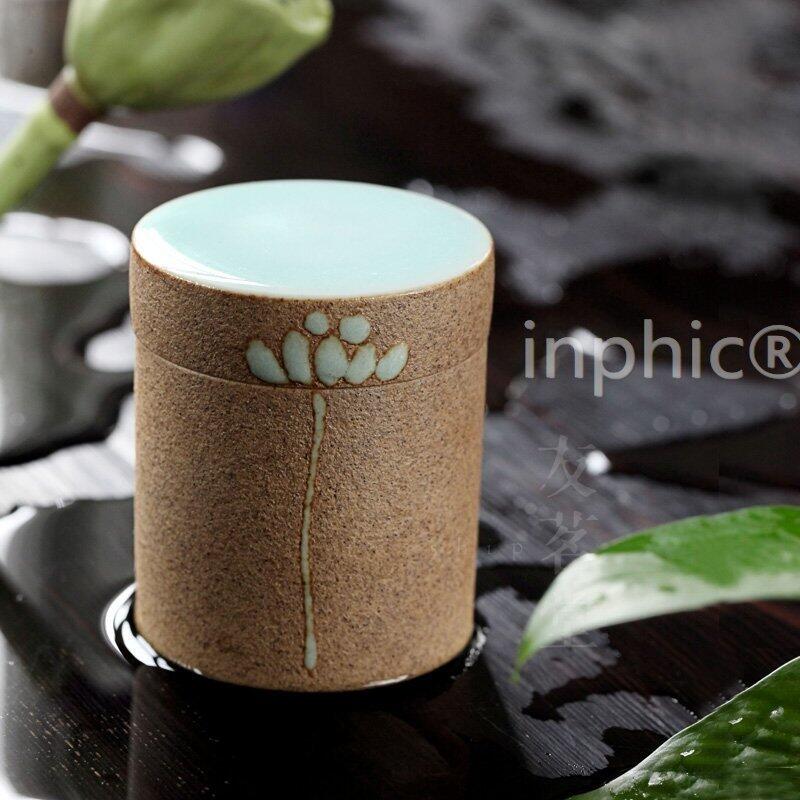 INPHIC-手工 粗陶 陶瓷 茶葉罐 存茶罐 清荷 小 茶罐 茶倉