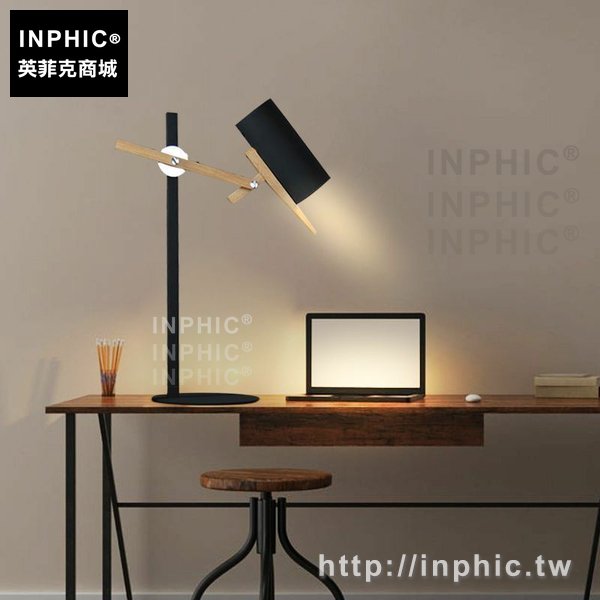 INPHIC-北歐檯燈簡約實木辦公室書桌現代