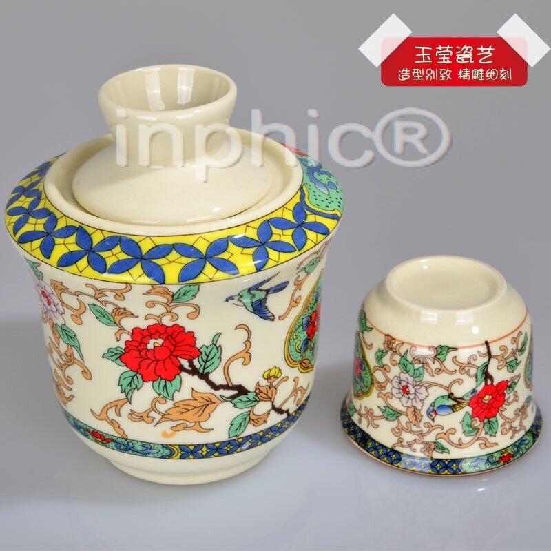 INPHIC-溫酒壺 酒器酒具 三件套花鳥溫酒壺 燙酒壺 熱銷溫酒壺 煮酒壺