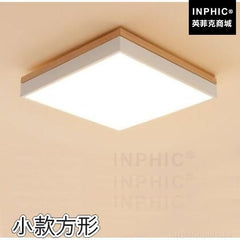 INPHIC-燈具現代北歐簡約書房客廳吸頂燈極簡臥室LED燈條實木-小款方形