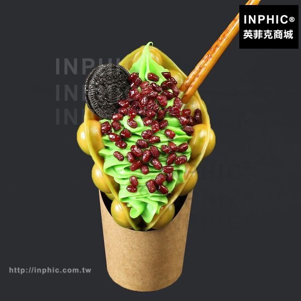 INPHIC-冰淇淋模型抹茶訂做仿真雞蛋仔模型仿真港式雞蛋仔紅豆