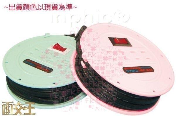 INPHIC-25尺(7.5M)迷你型輪座式延長線 安全線圈 一對四開關 四孔 4孔