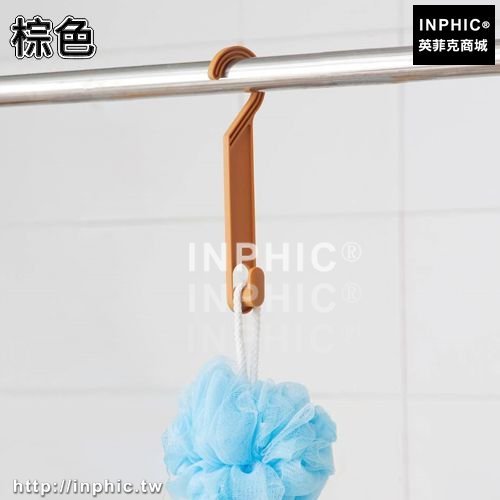 INPHIC-門後掛衣鉤創意浴室置物架晾衣架衣櫃衣掛衣架衣服掛鉤排鉤衣帽鉤-五入-棕色