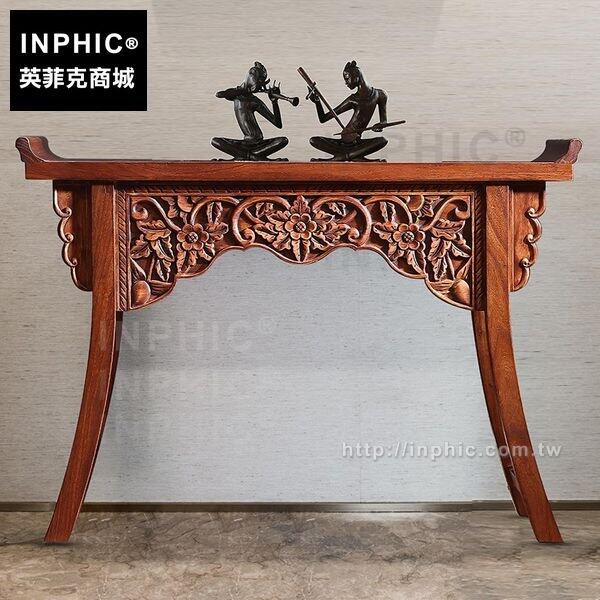 INPHIC-香案臺供桌供桌玄關臺佛臺中式東南亞