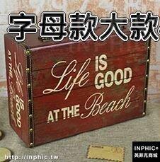 INPHIC-創意復古美式奢華防水皮革手提箱手拎箱子家居收納影樓櫥窗道具箱-字母款大款40x30x15