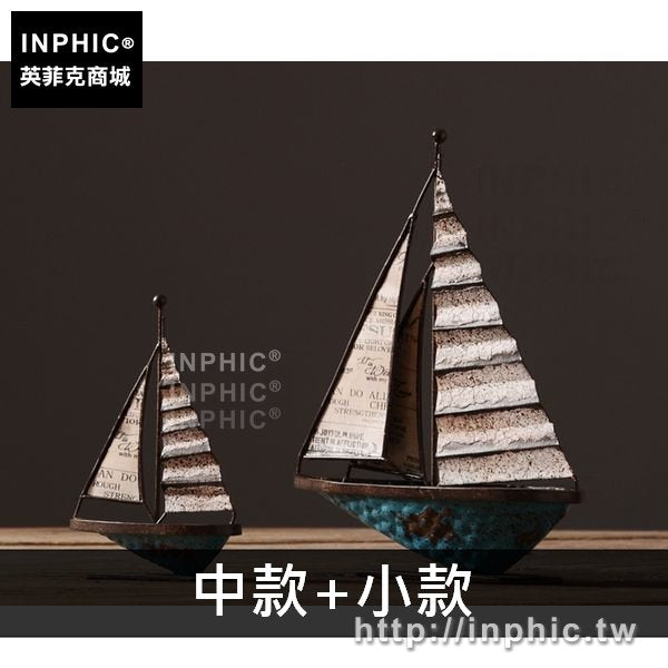 INPHIC-臥室酒櫃客廳裝飾品家居美式北歐家居辦公室擺設擺件-中款+小款