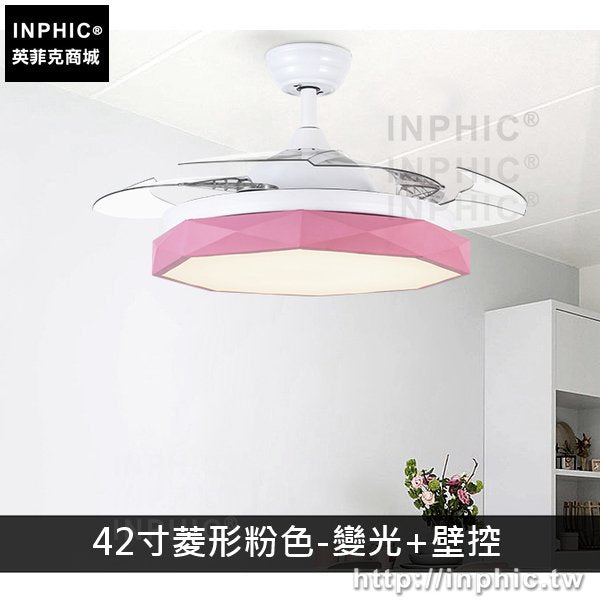 INPHIC-燈飾臥室馬卡龍吸頂燈隱形吊扇燈餐廳現代客廳燈具北歐-42寸菱形粉色-吊桿式-變光+壁控