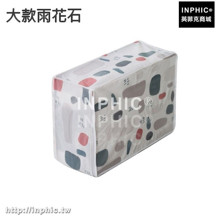 INPHIC-防潮防塵被褥棉被絮打包袋布棉被袋裝被子收納袋行李袋搬家袋特大-大款雨花石