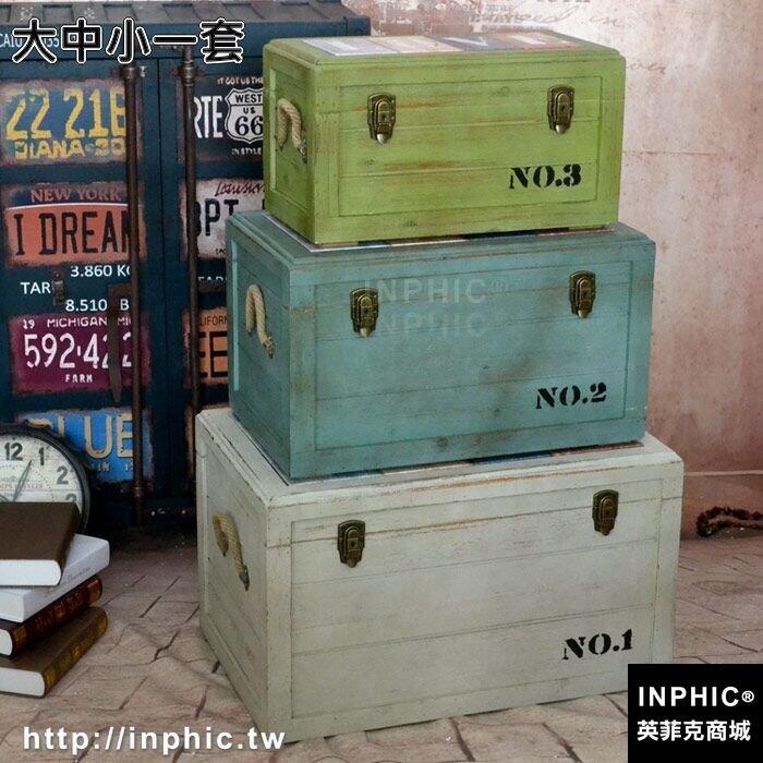 INPHIC-美式特大復古實木箱收納凳子創意試鞋凳茶幾箱子做舊風格整套-大中小一套