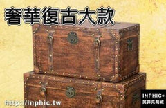 INPHIC-80cm特大款奢華復古箱子英倫皮箱創意換試鞋凳茶幾箱子牆背景陳列-奢華復古大款