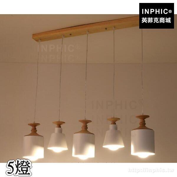 INPHIC-吊燈創意實木田園吧臺燈具簡約北歐餐廳-5燈