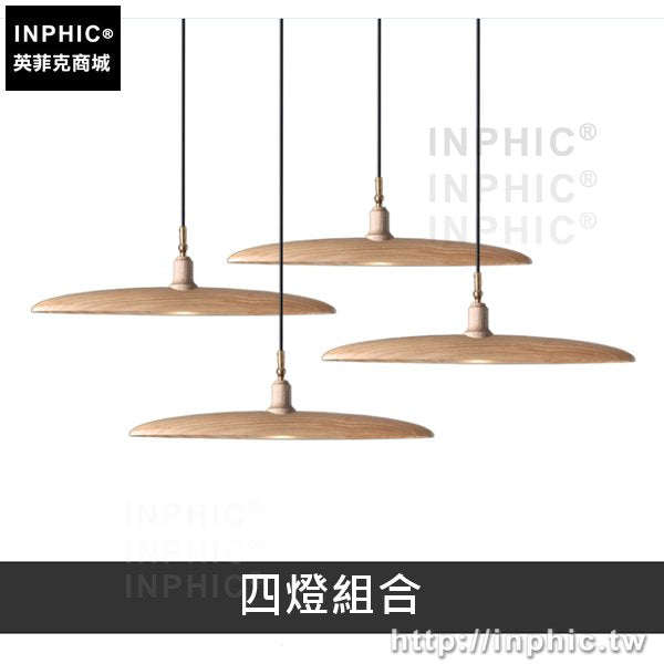 INPHIC-藝術燈櫥窗餐廳木頭吊燈具美術燈新中式北歐實木-四燈組合淺木色