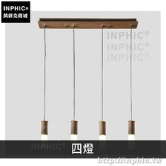 INPHIC-吧臺吊燈藝術簡約創意餐廳燈具設計現代實木-A款四燈淺色頂盤