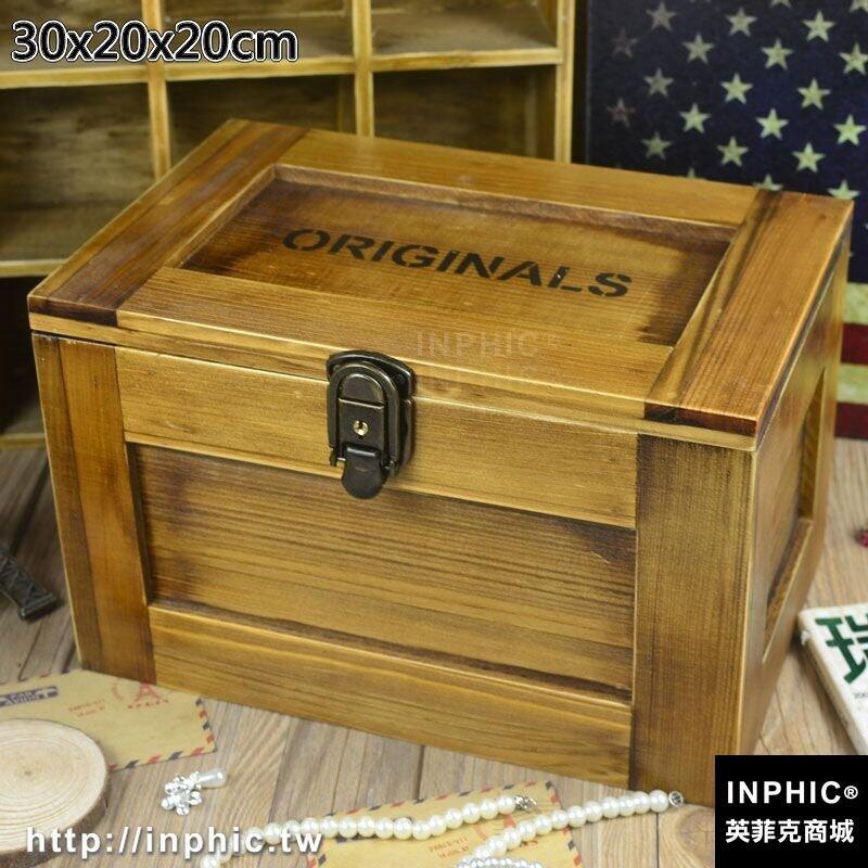 INPHIC-特大木盒子 帶鎖復古實木儲物盒大款秘密收納盒-30X20X20cm