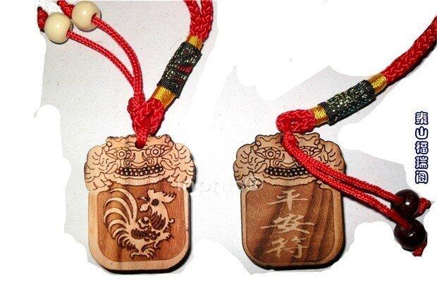 INPHIC-開光桃木獸頭平安符生肖【雞】鑰匙扣桃木飾品避邪  [批發價15個起]
