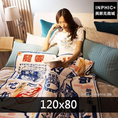 INPHIC-午睡雙層光明日報毛毯車用暖毯仿真復古潮流空調毯沙發-12080