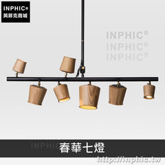 INPHIC-餐廳造型實木新中式燈具藝術吊燈櫥窗-春華七燈淺木色