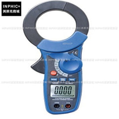 INPHIC-1000A交流泄漏電流鉗形表 大型鉗口鉗形表 測量儀/測試儀/實驗儀器