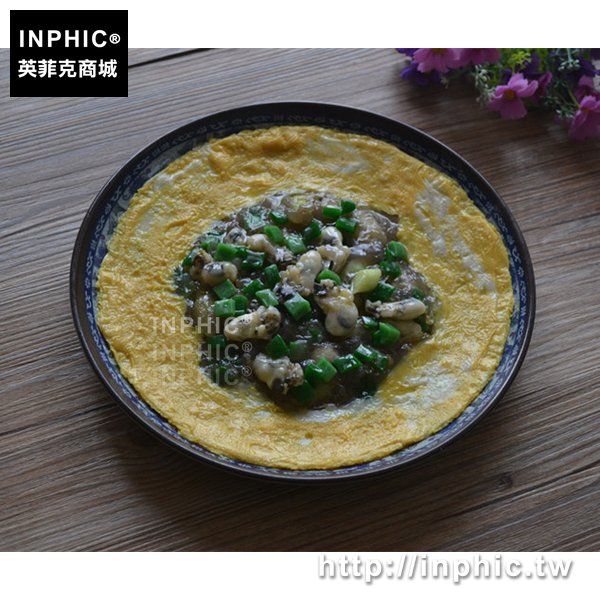 INPHIC-臺灣小吃假菜牡蠣食物模擬模具模型食品蚵仔煎