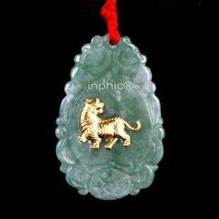 INPHIC-A級翡翠玉千足金吊墜 招財避邪生肖虎開運守護神
