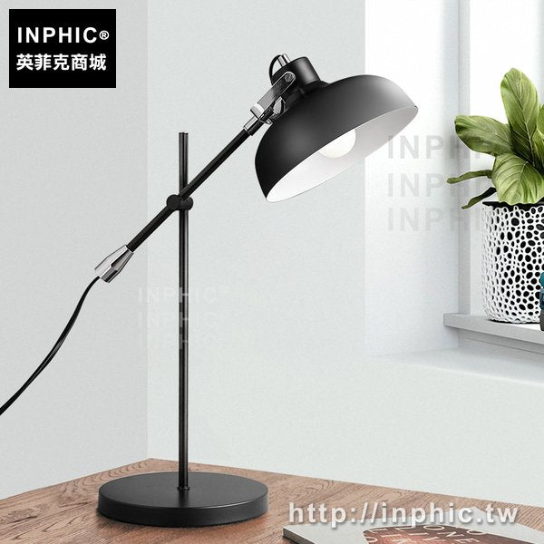 INPHIC-床頭燈摺疊現代臥室檯燈書房北歐書桌簡約