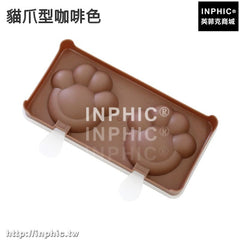 INPHIC-冰棒DIY櫻花冰塊霜淇淋磨具冰棒冰棒雪糕冰模自製冰格模具-貓爪型咖啡色