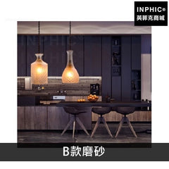 INPHIC-火鍋店簡約酒吧臺水晶單燈現代北歐吊燈具玻璃餐廳酒瓶-B款磨砂