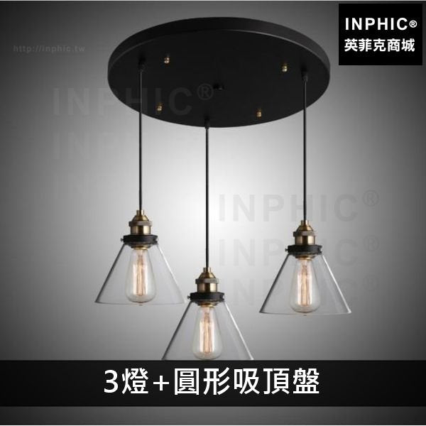 INPHIC-美式餐桌簡約現代吊燈客廳餐廳吧臺北歐-3燈+圓形吸頂盤