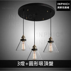 INPHIC-美式餐桌簡約現代吊燈客廳餐廳吧臺北歐-3燈+圓形吸頂盤