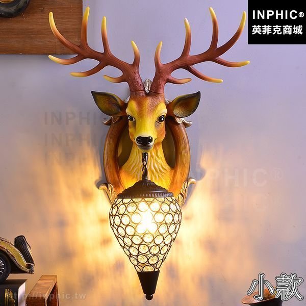 INPHIC-客廳背景牆壁燈過道復古走廊鹿角牆餐廳個性美式北歐-福鹿臨門小款壁燈
