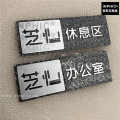 INPHIC-公司美容院標識牌招牌數位家用logo壓克力酒店工作室