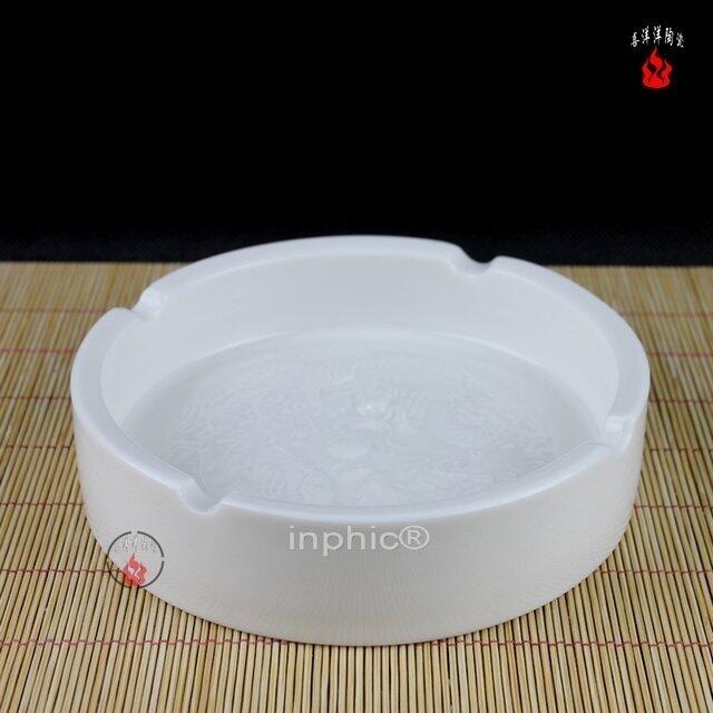 INPHIC-陶瓷龍紋煙灰菸灰缸 餐廳咖啡廳煙缸 酒家酒樓餐館實用小款白瓷器煙缸6個組