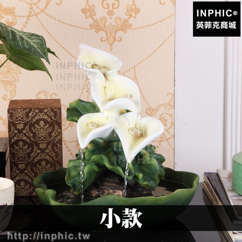 INPHIC-開運 居家大廳假山流水開運裝飾小款水景加濕器歐式魚缸流水噴泉裝飾風水擺飾招財