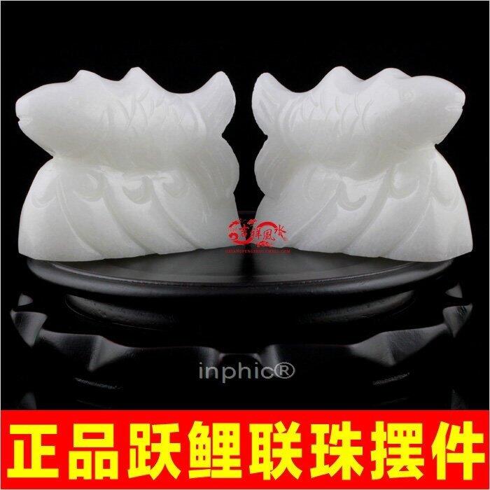 INPHIC-開光躍鯉聯珠白色擺件 年屬雞開運吉祥物(一對帶底座)