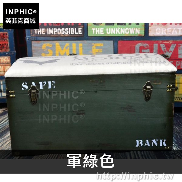 INPHIC-試鞋櫥窗換鞋凳實木創意家居道具收納箱陳列復古-軍綠色