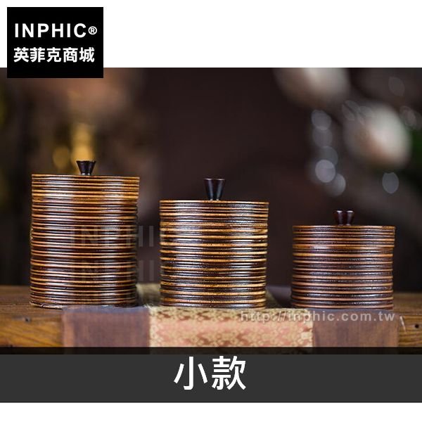 INPHIC-家居擺飾日用品工藝品東南亞儲物盒木雕-小款