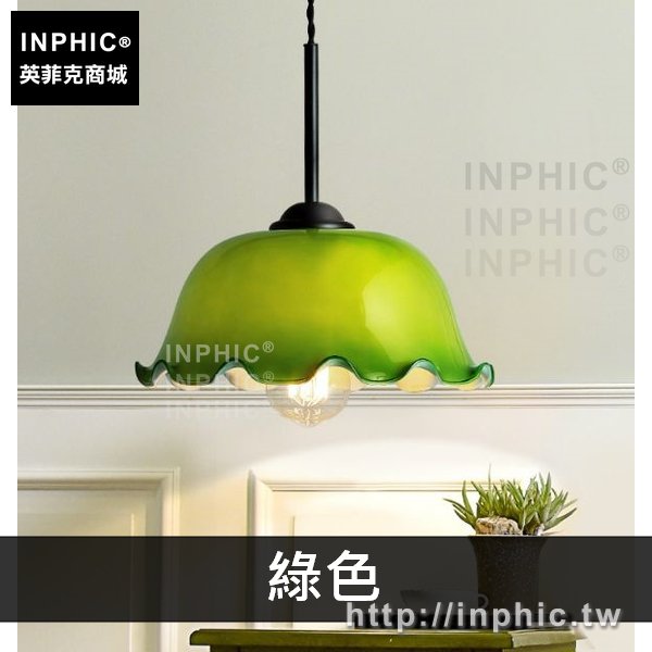 INPHIC-懷舊單燈復古吧臺吊燈咖啡店玻璃燈罩中式餐廳-綠色