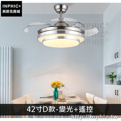 INPHIC-臥室燈飾吸頂燈書房隱形吊扇燈具餐廳客廳-42寸D款-變光+遙控