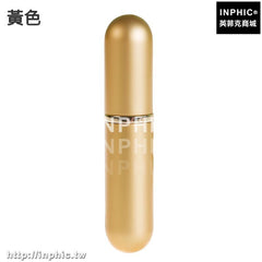 INPHIC-香水分裝瓶玻璃便攜噴霧瓶空瓶化妝小樣水補水瓶旅行洗漱包收納瓶-黃色