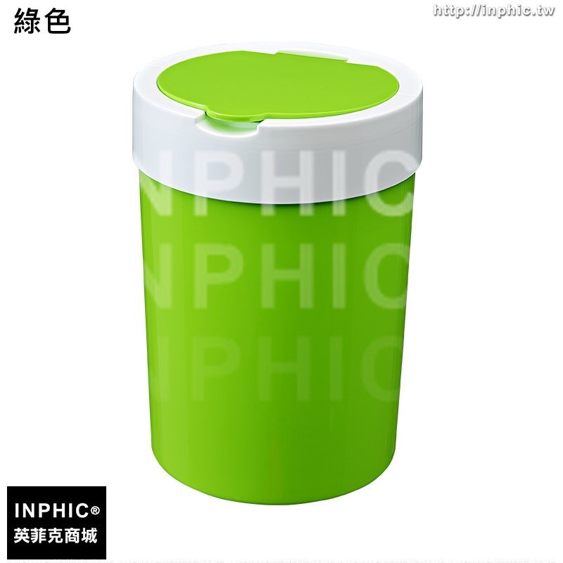 INPHIC-垃圾桶歐式創意有蓋塑膠收納桶圓形大款廁所垃圾筒-綠色