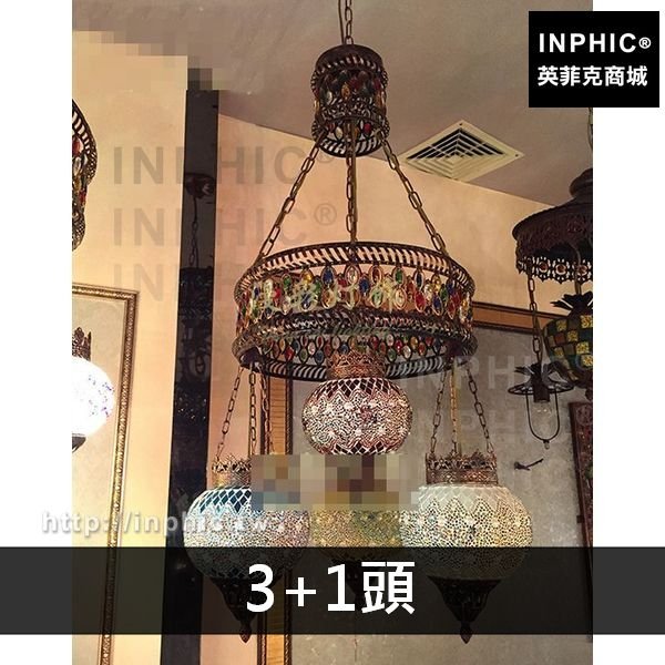 INPHIC-波西米亞鐵藝東南亞土耳其樓梯燈飾彩色玻璃吊燈咖啡廳-3+1頭