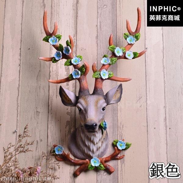 INPHIC-客廳背景牆動物飾鹿頭壁掛裝飾品玄關壁飾牆飾歐式-銀色