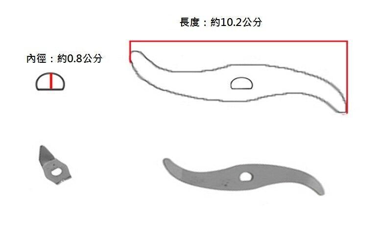 INPHIC-100克2兩手提式藥材粉碎機 中藥粉碎機 工具 刀片