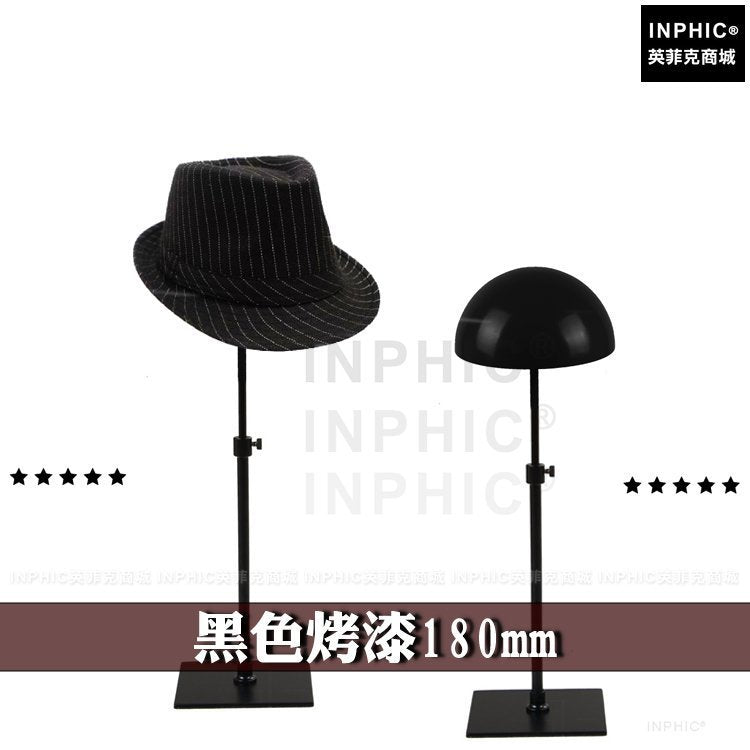 INPHIC-掛架伸縮展示架 帽子展示架 服裝店櫥窗陳列 金屬帽掛架帽托-黑色烤漆180mm