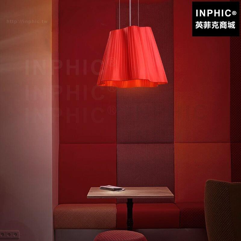 INPHIC-燈飾臥室餐廳布質吧臺床頭書房北歐吊燈